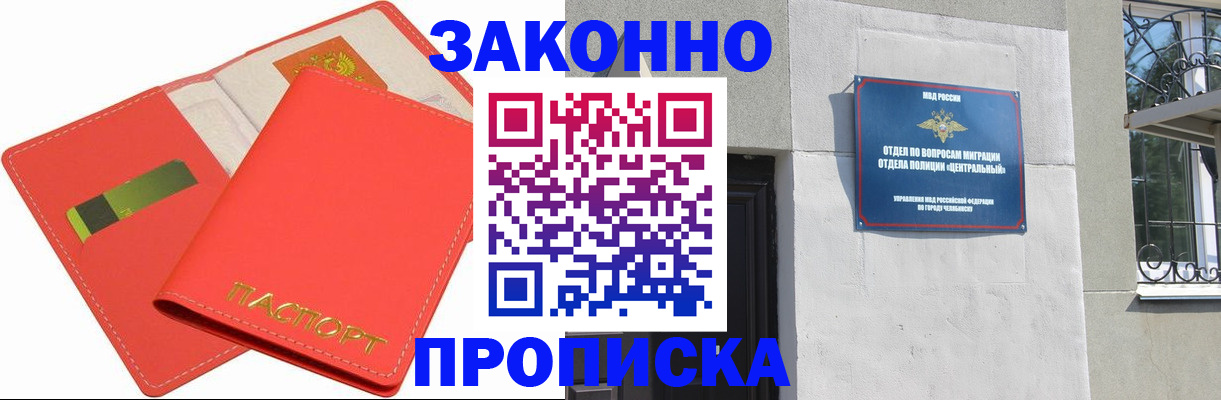 пропишу в квартире в Нижневартовске