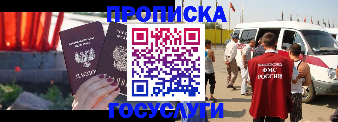 регистрация в Нижневартовске