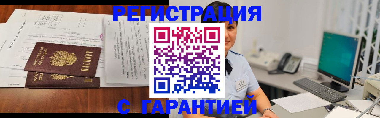 временная регистрация законно в Нижневартовске