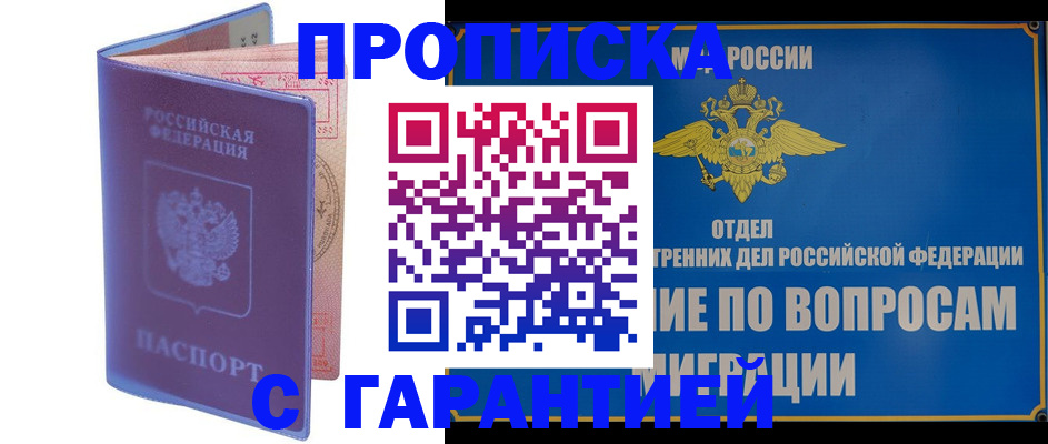 найти адрес прописки в Нижневартовске