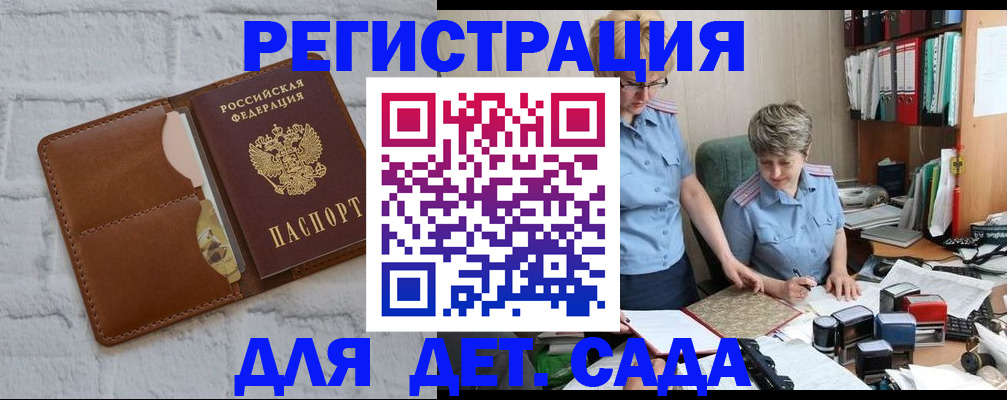 пропишу в квартире в Нижневартовске